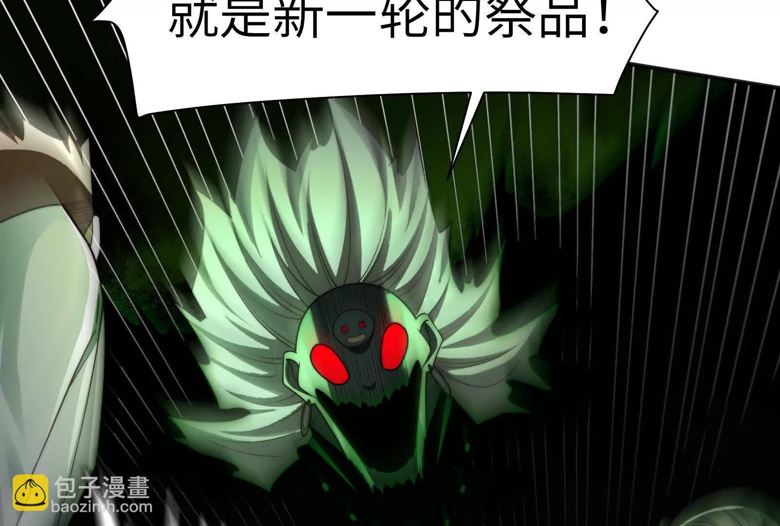 死亡梦境