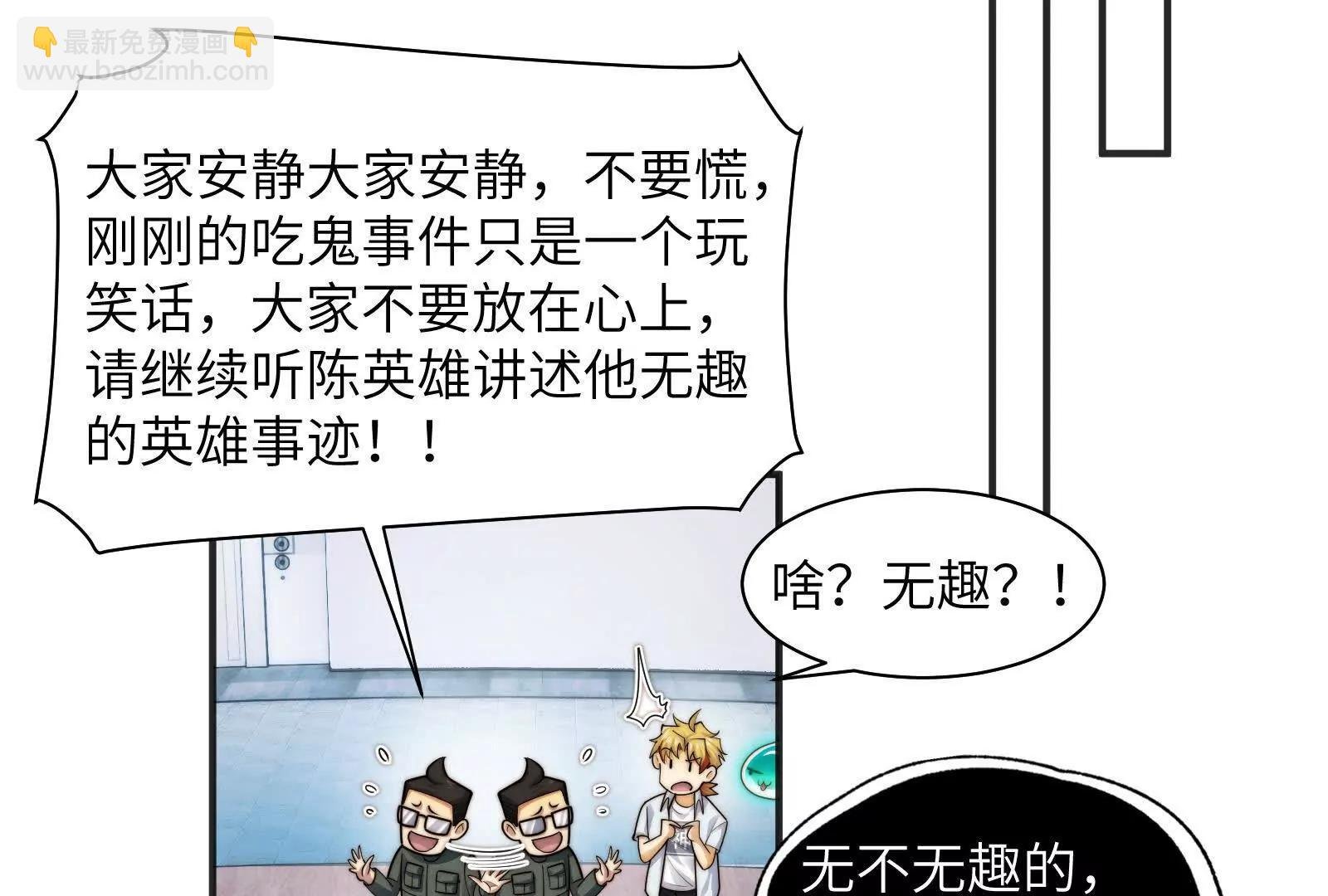 死亡梦境