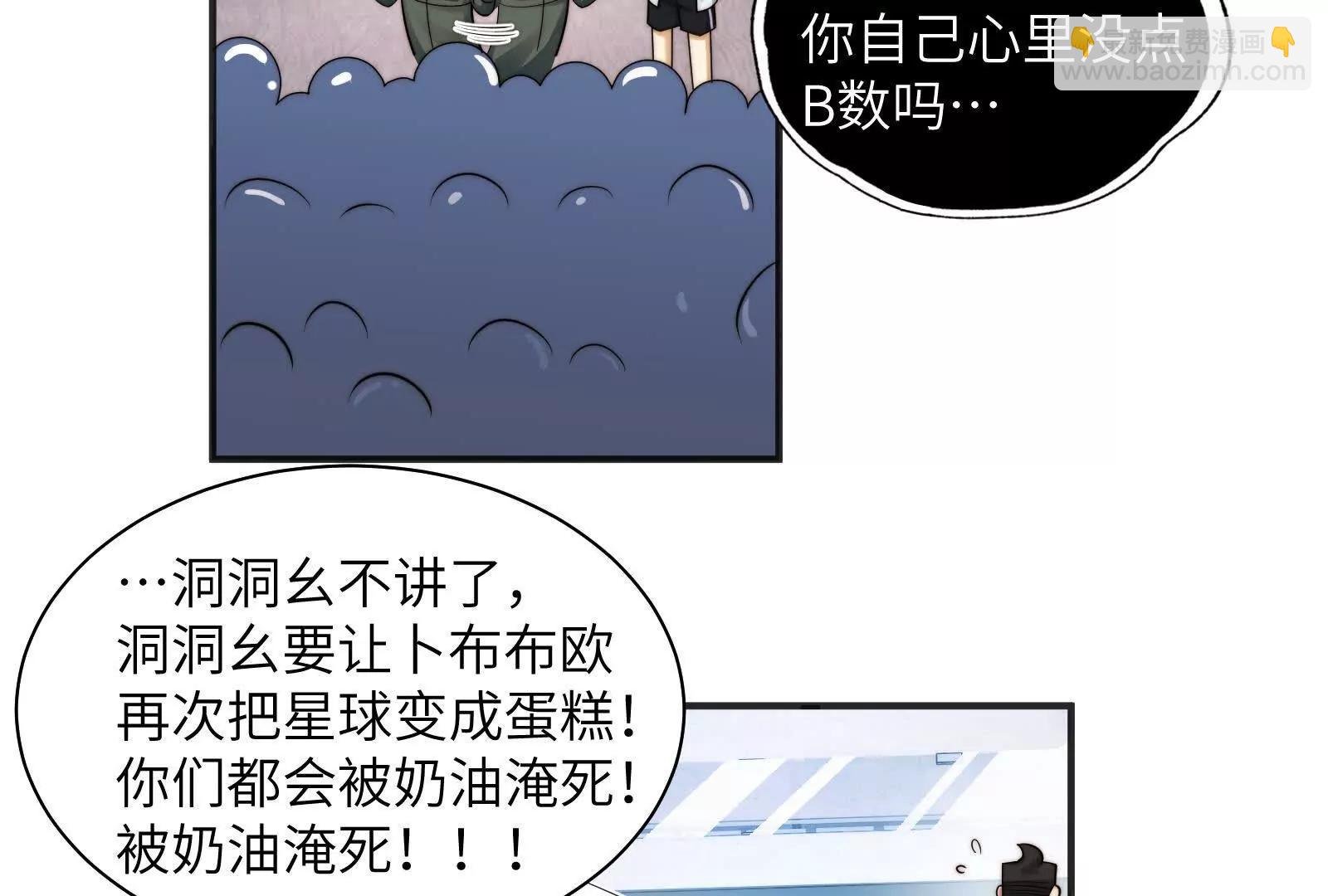 死亡梦境