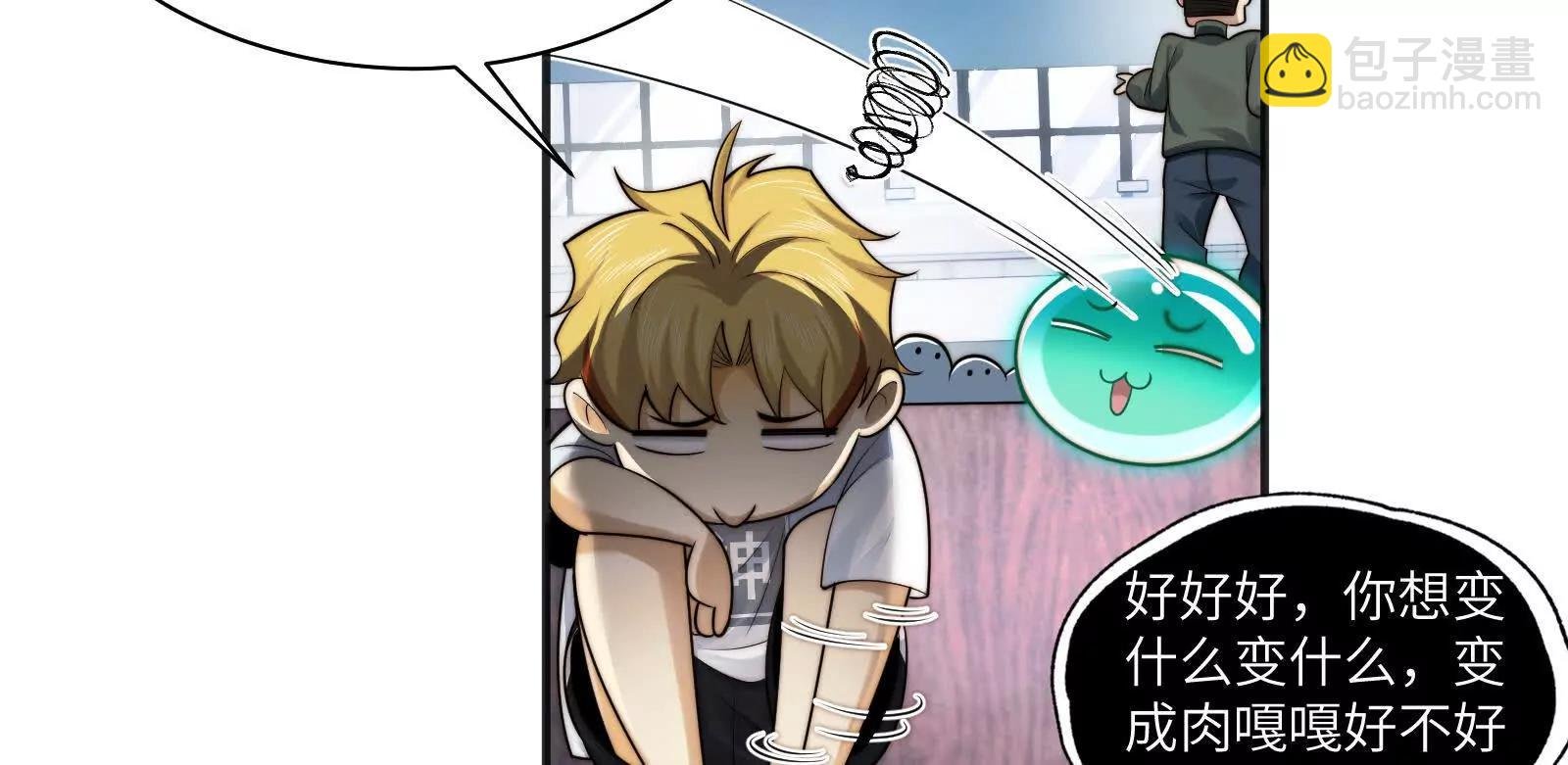 死亡梦境