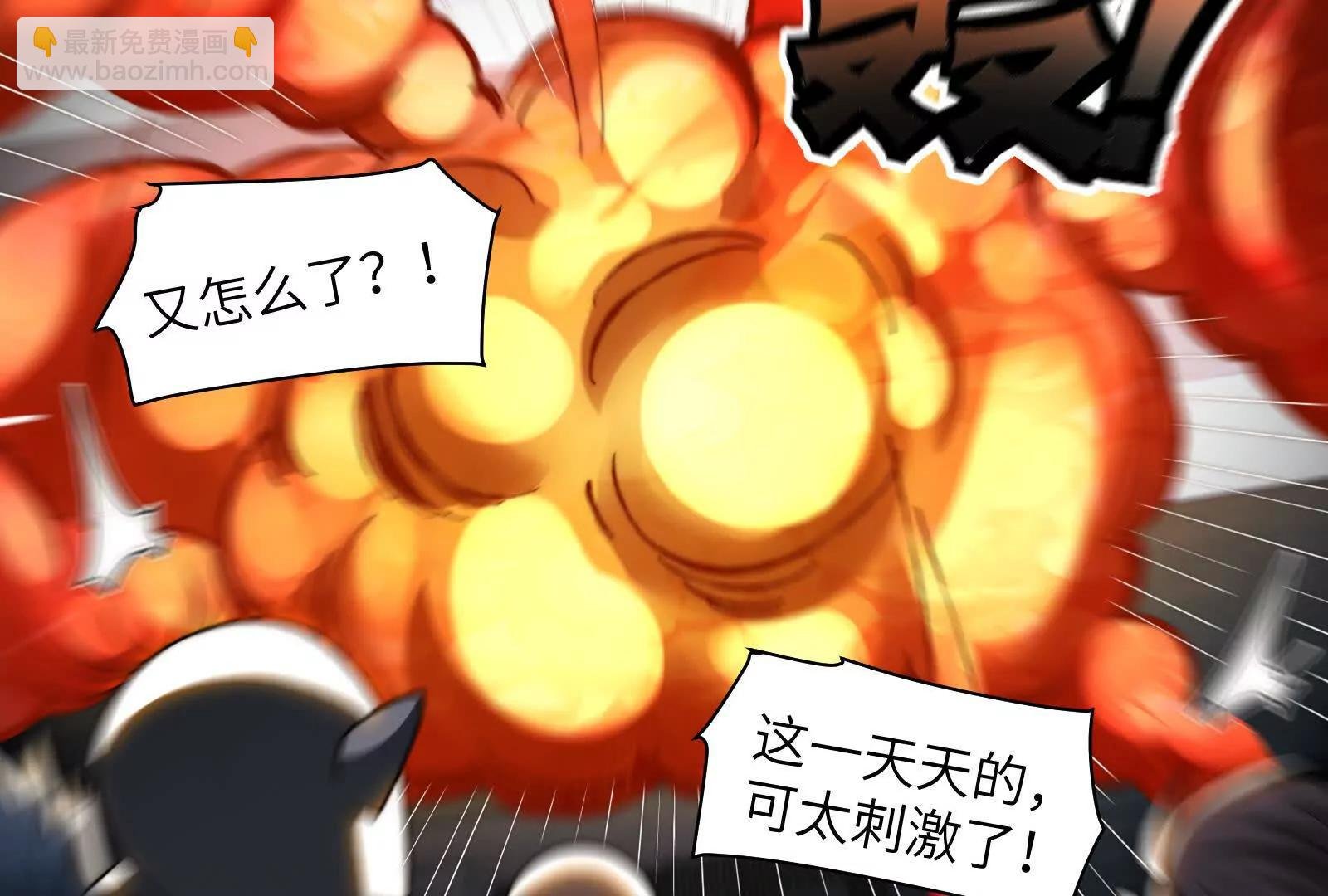 死亡梦境