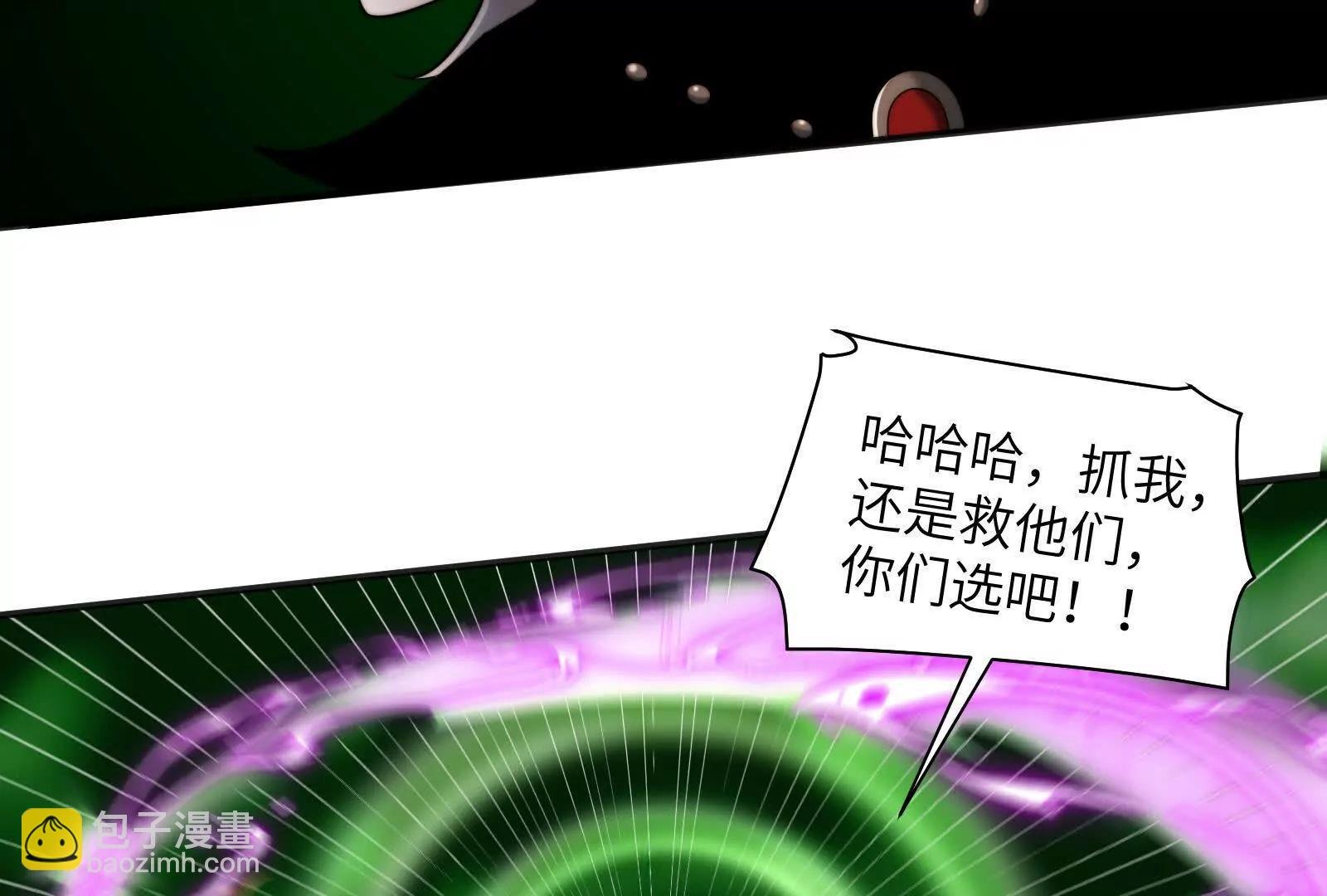 死亡梦境