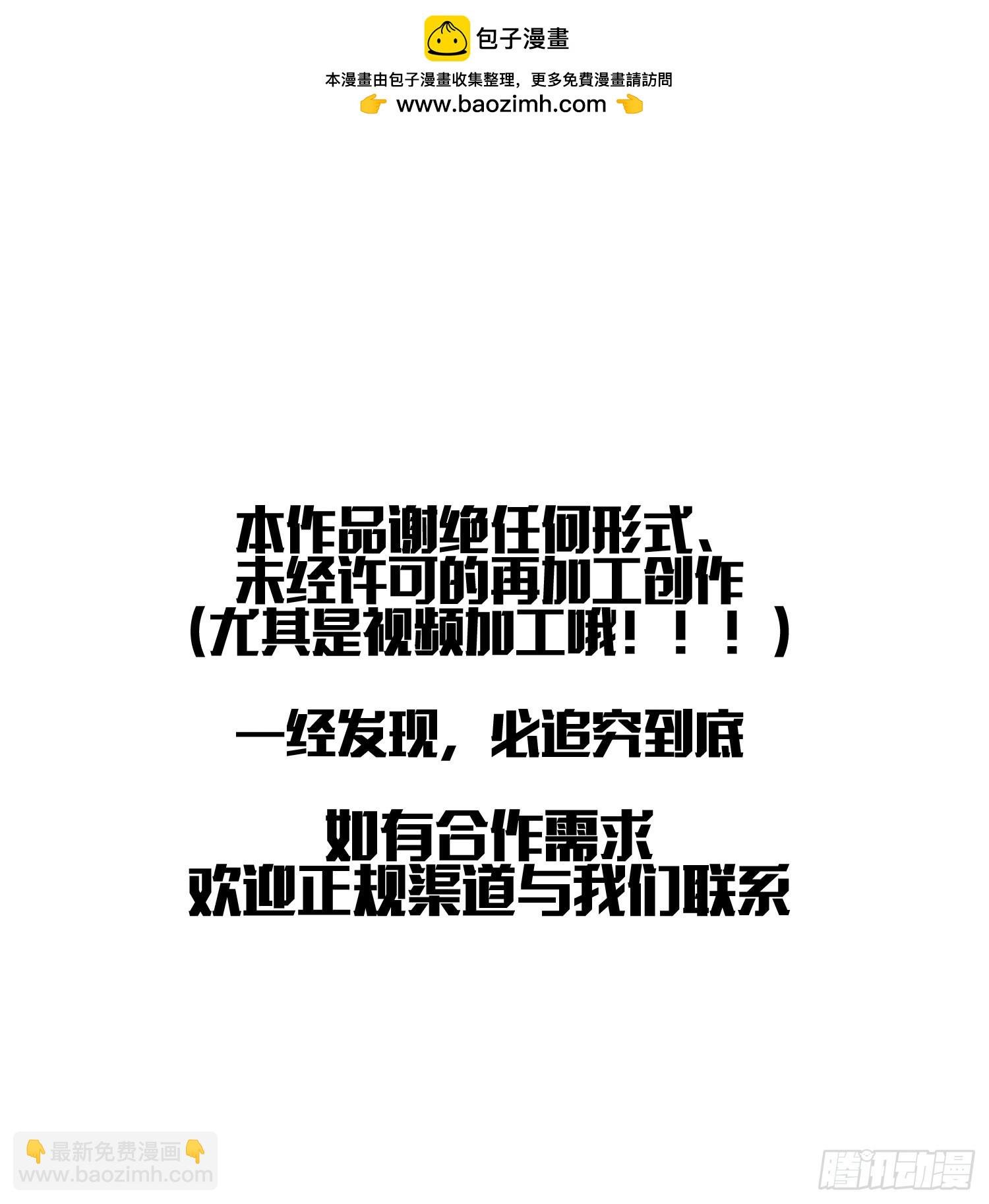 012-好牌友，一起走
