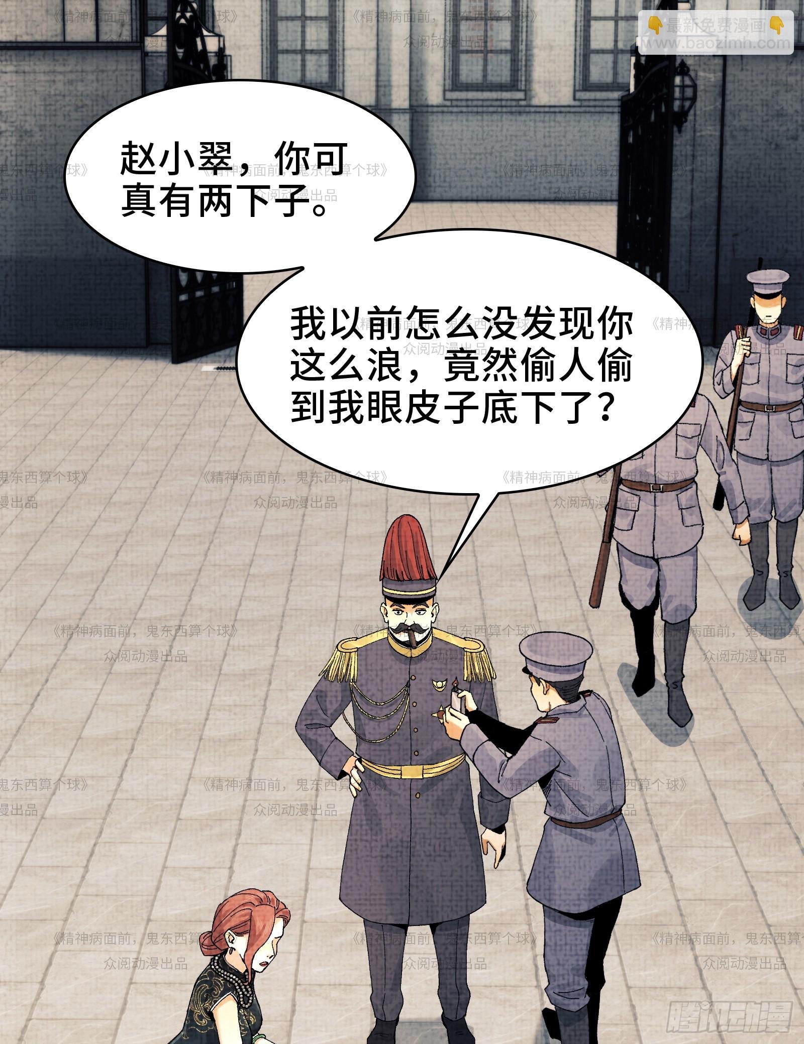 012-好牌友，一起走