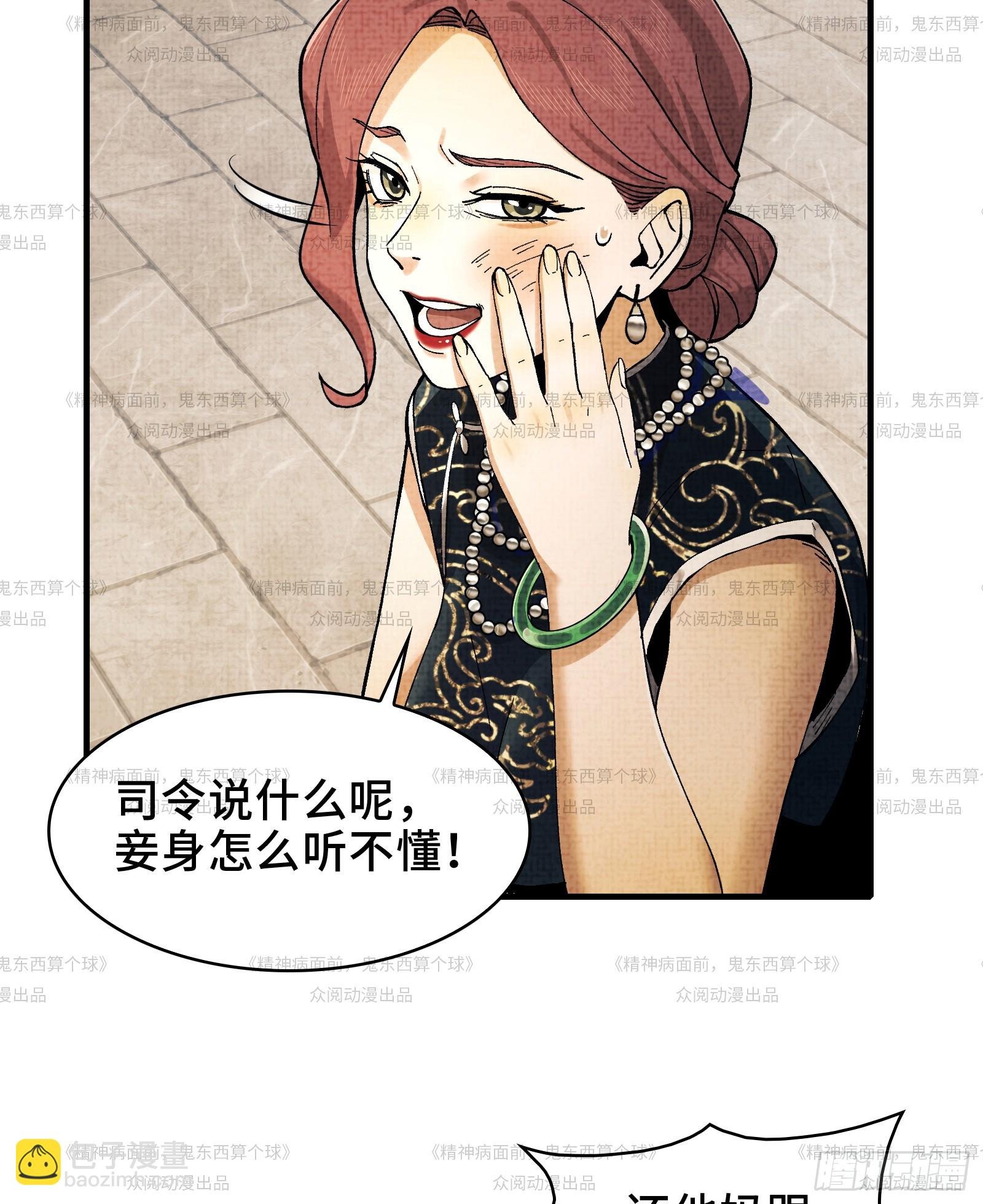 012-好牌友，一起走