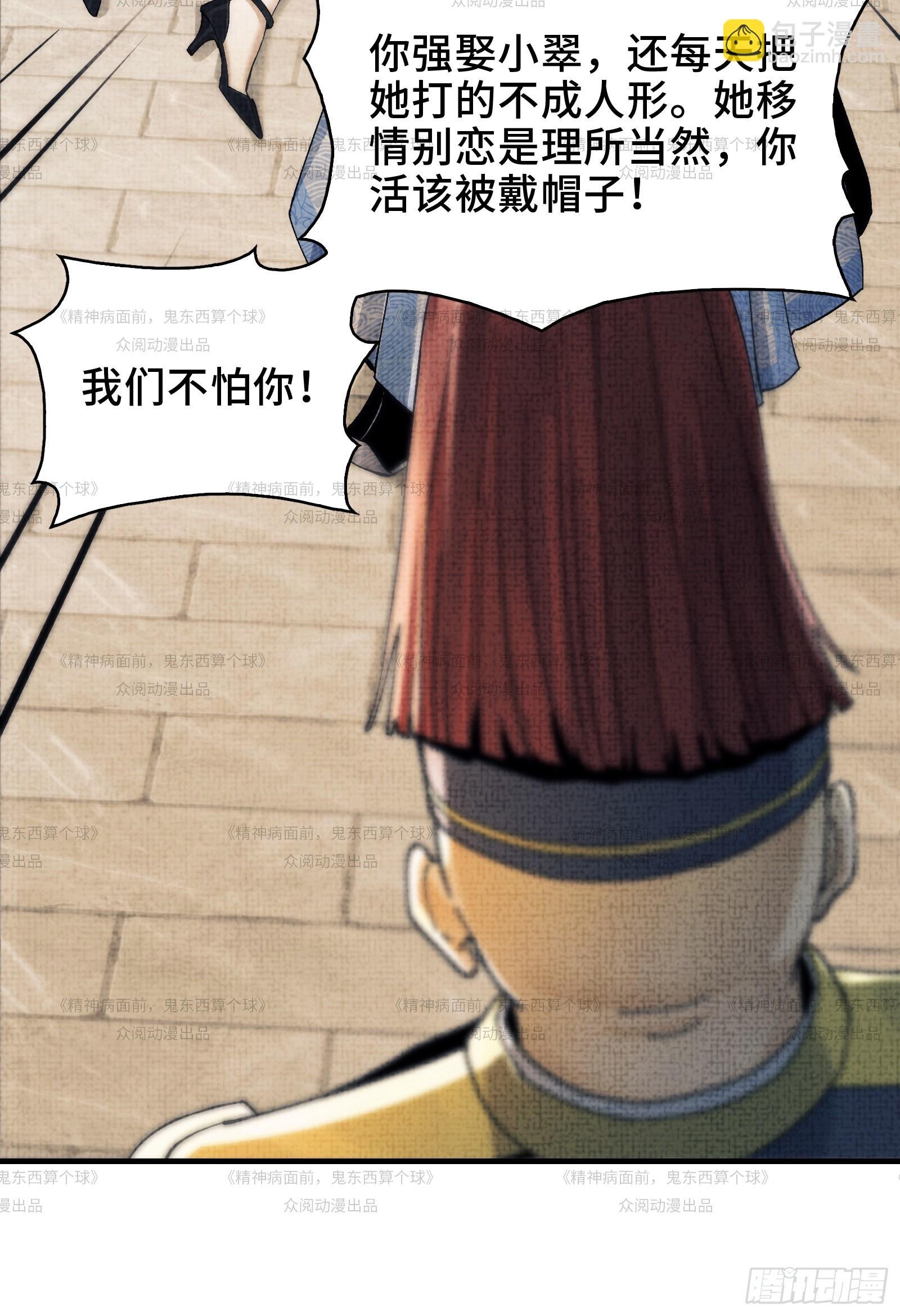 012-好牌友，一起走