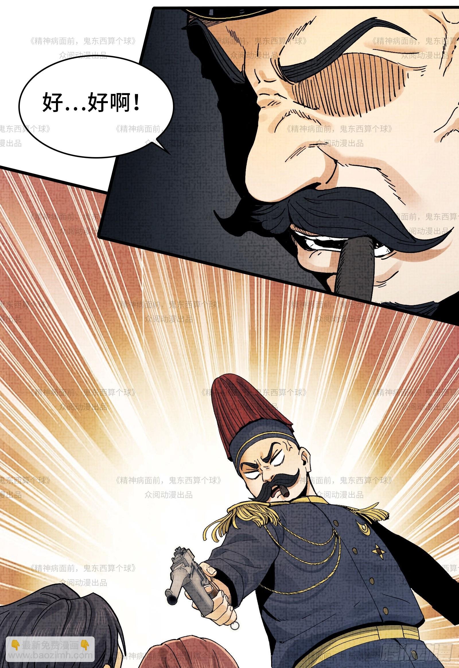 012-好牌友，一起走