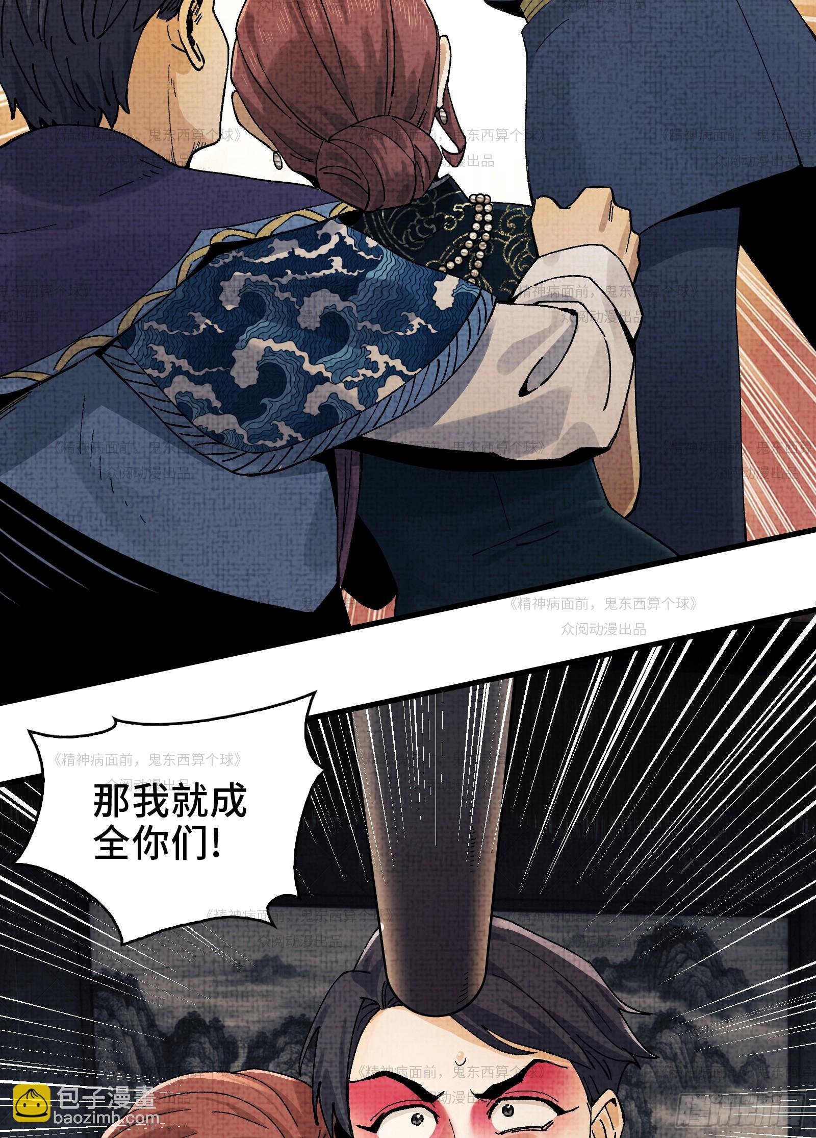 012-好牌友，一起走