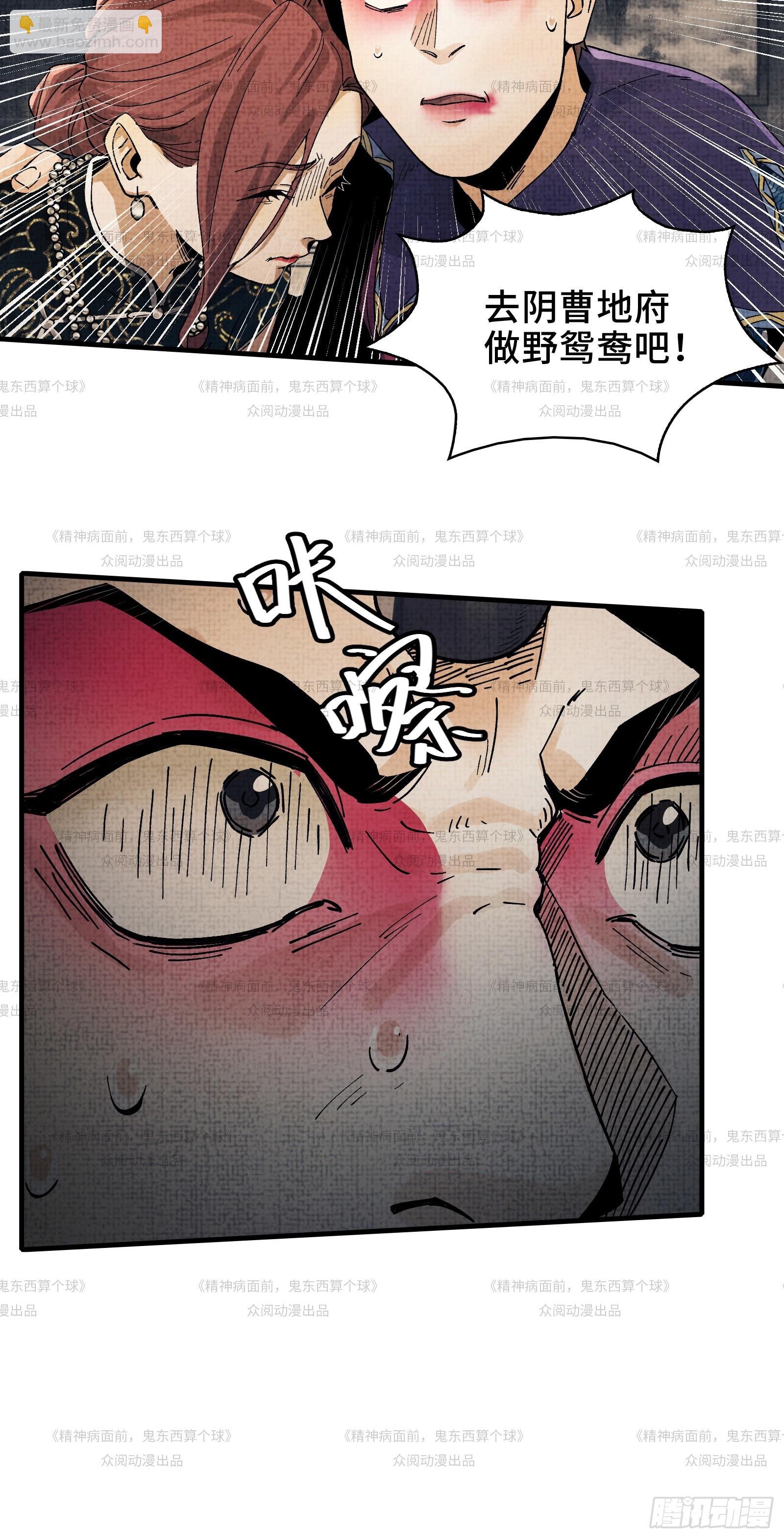 012-好牌友，一起走