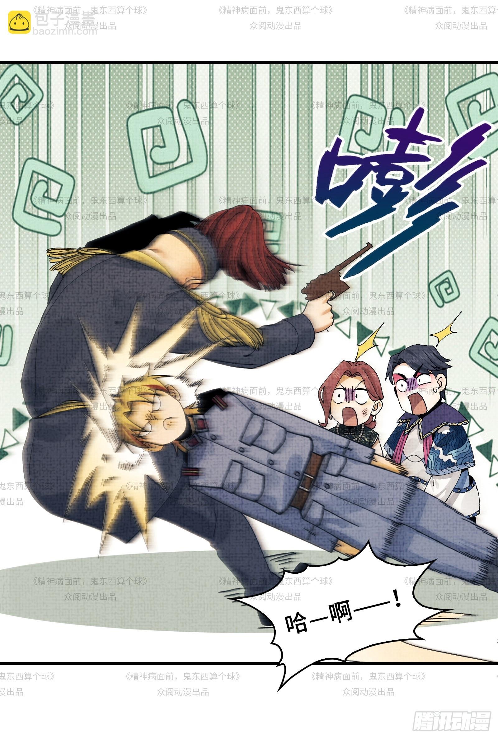 012-好牌友，一起走