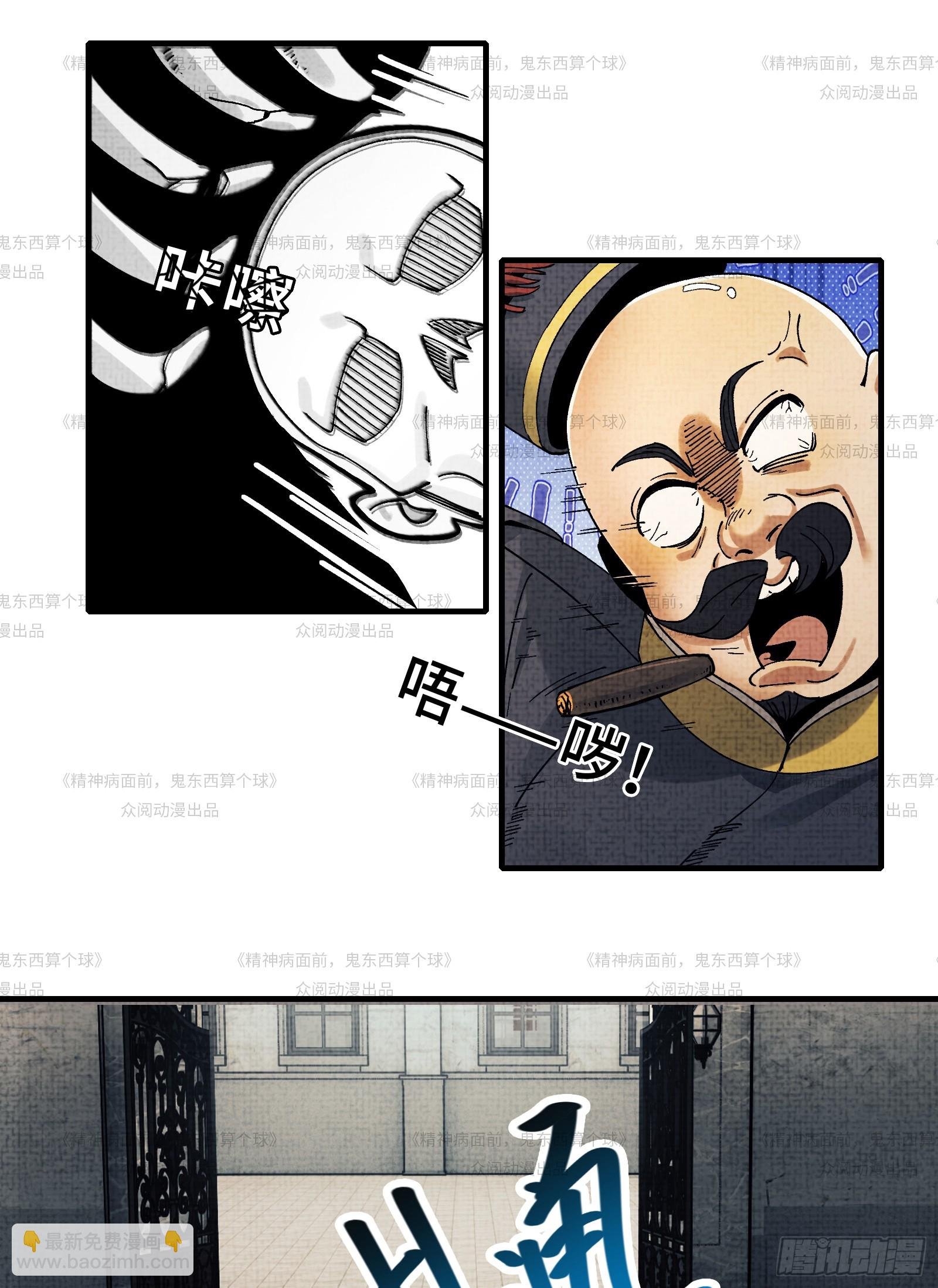 012-好牌友，一起走