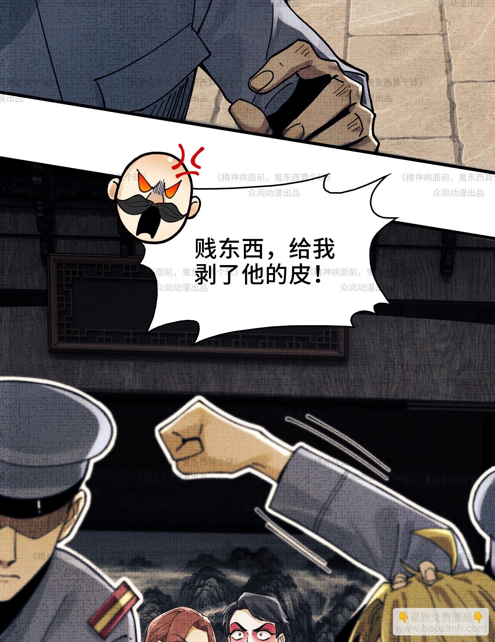 012-好牌友，一起走