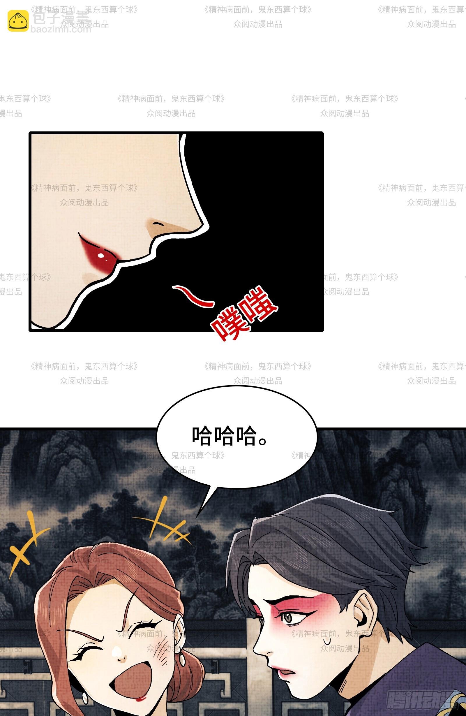 012-好牌友，一起走