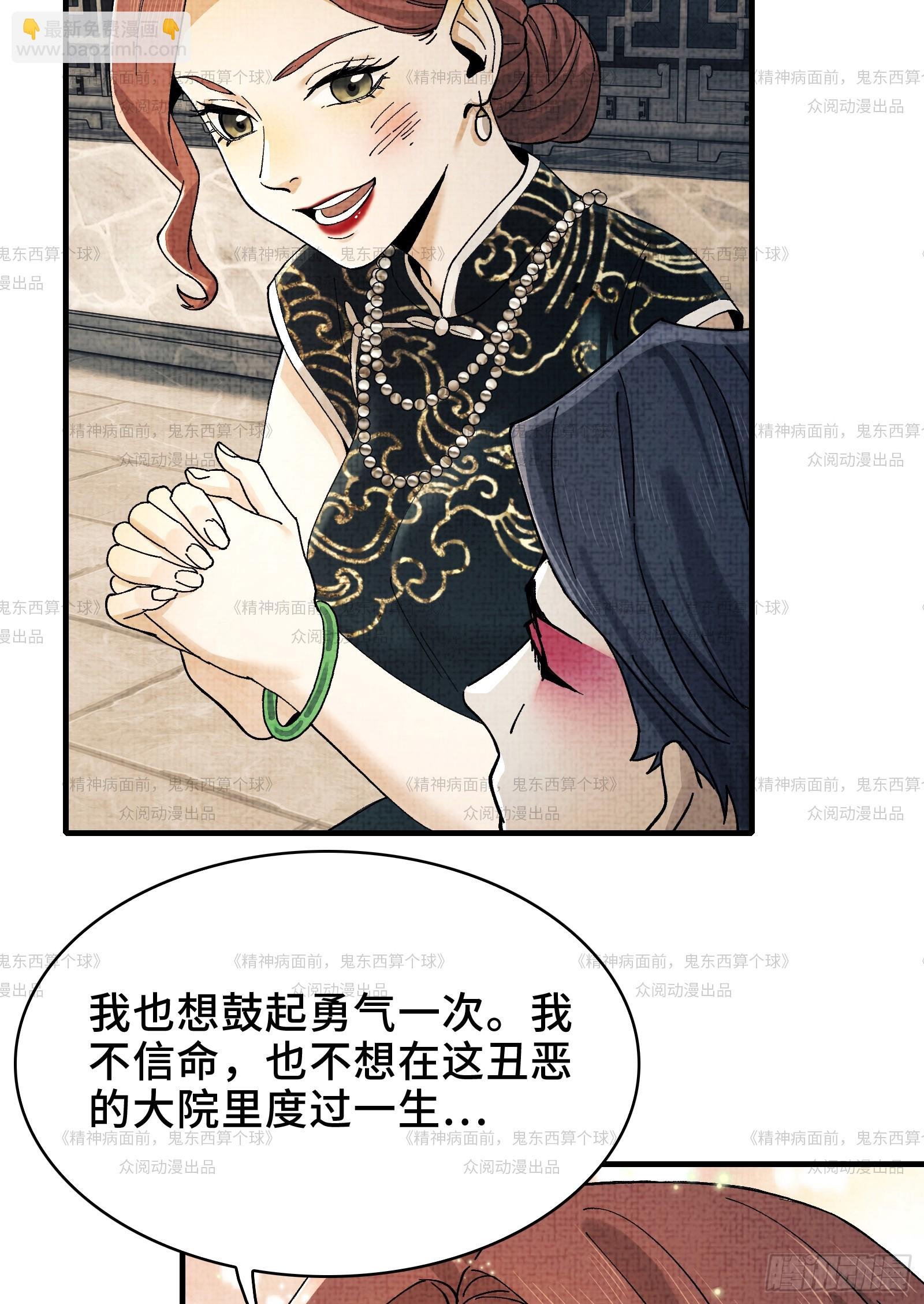 012-好牌友，一起走