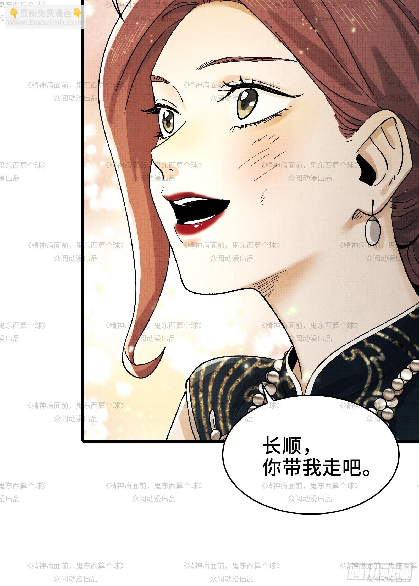 012-好牌友，一起走