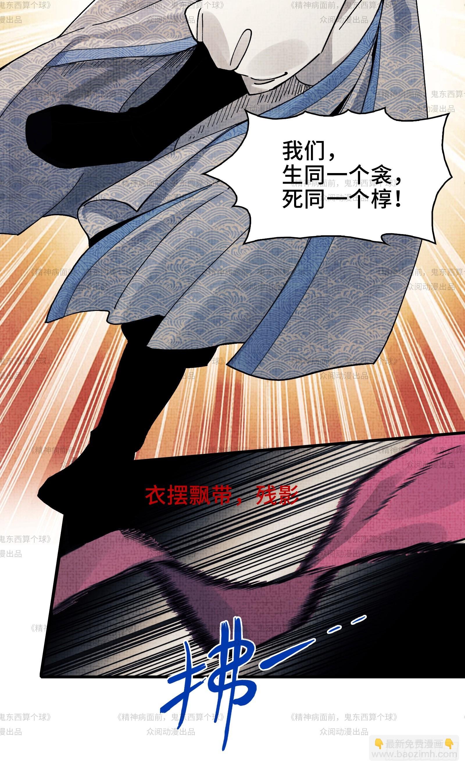 012-好牌友，一起走