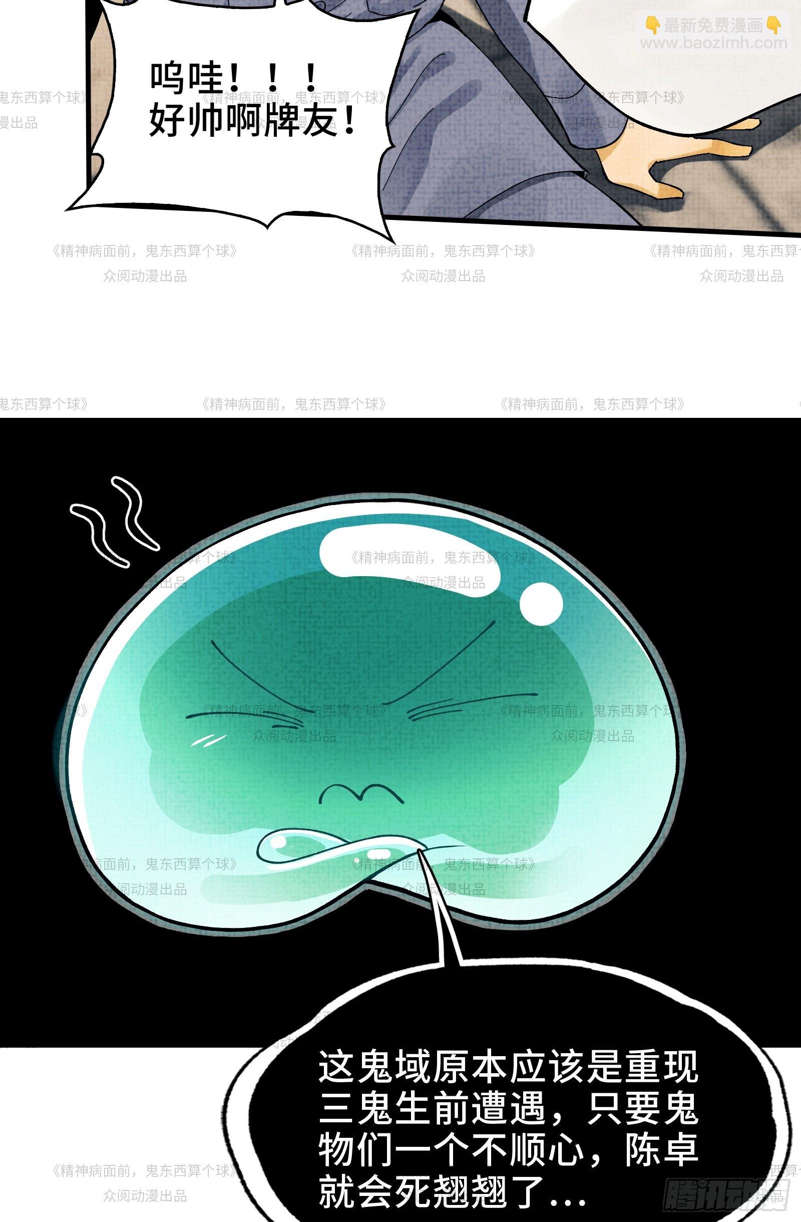 012-好牌友，一起走