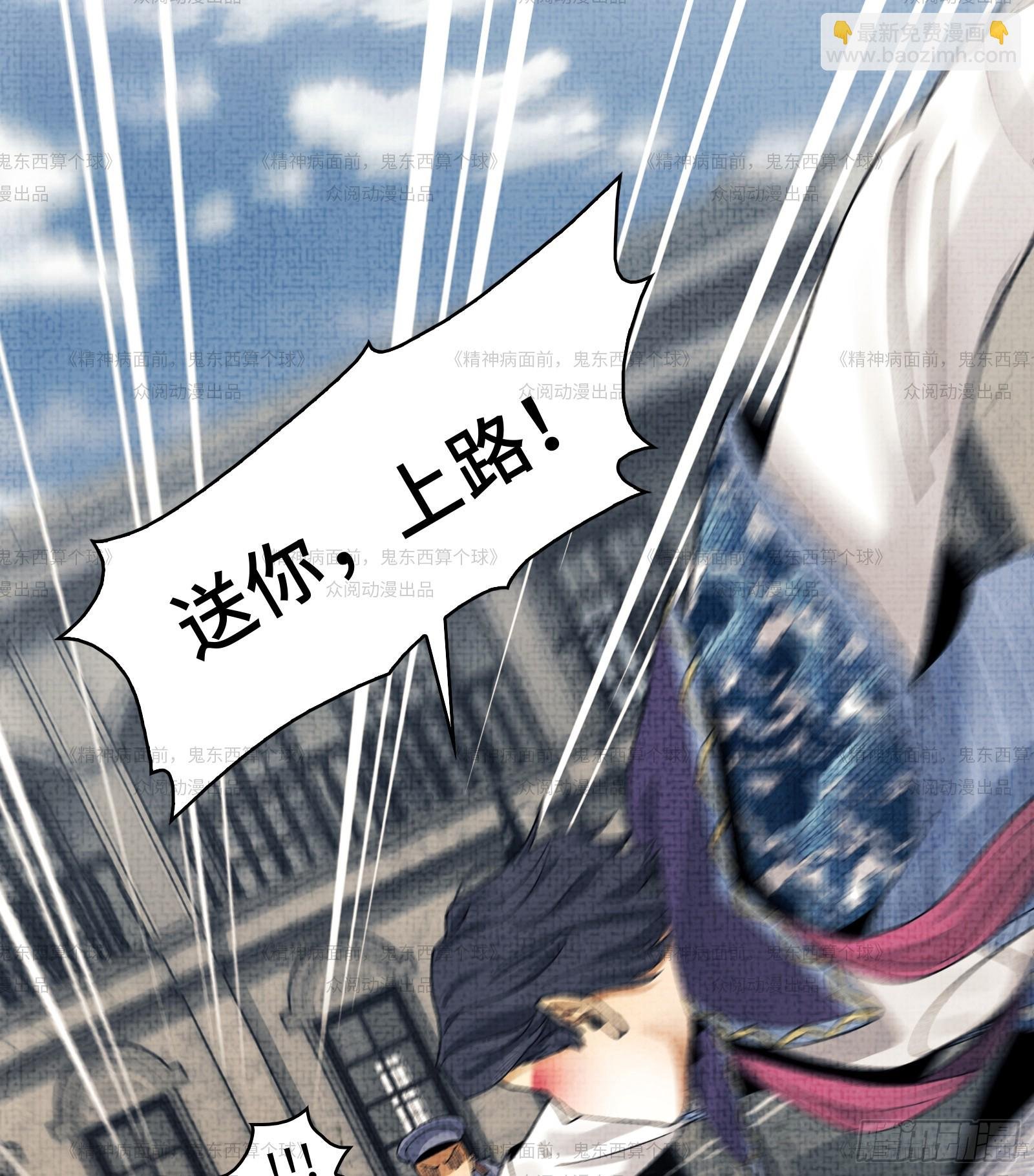 012-好牌友，一起走