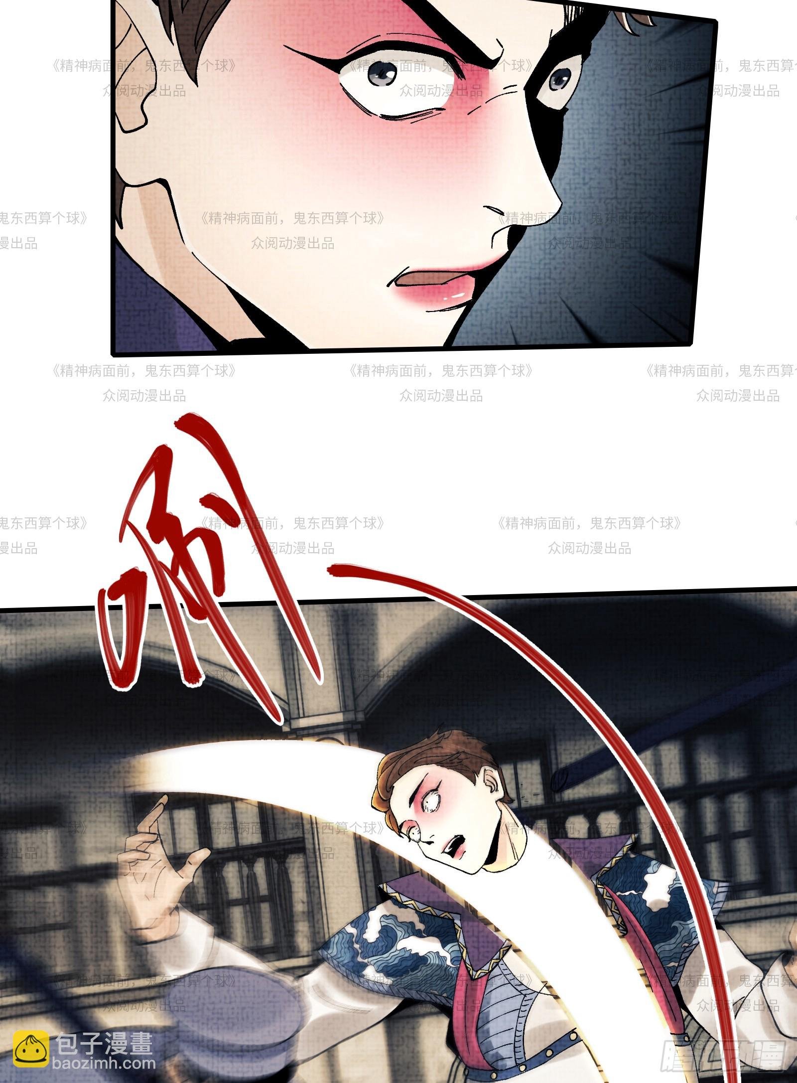 012-好牌友，一起走
