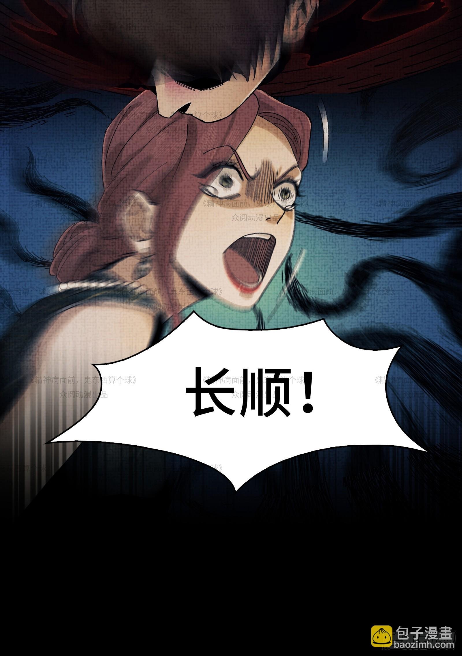 012-好牌友，一起走