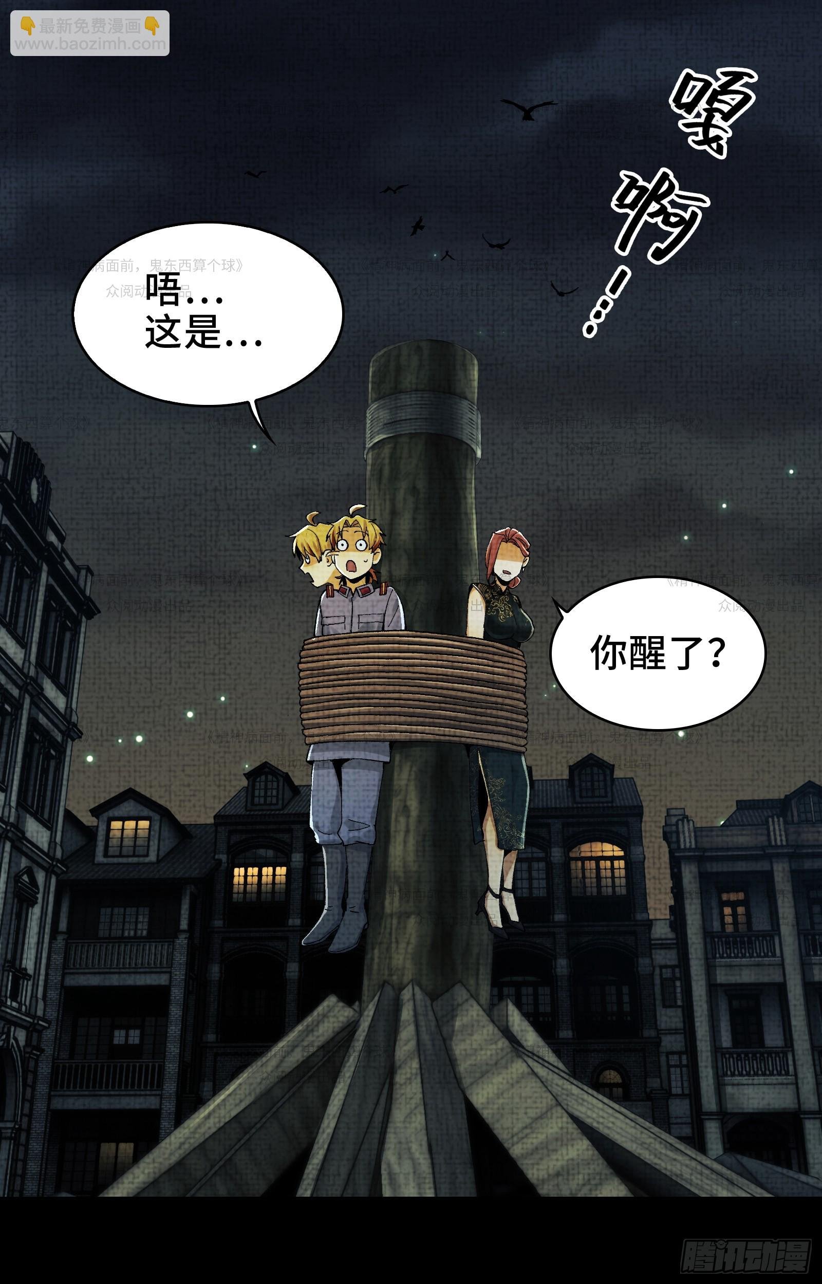 012-好牌友，一起走