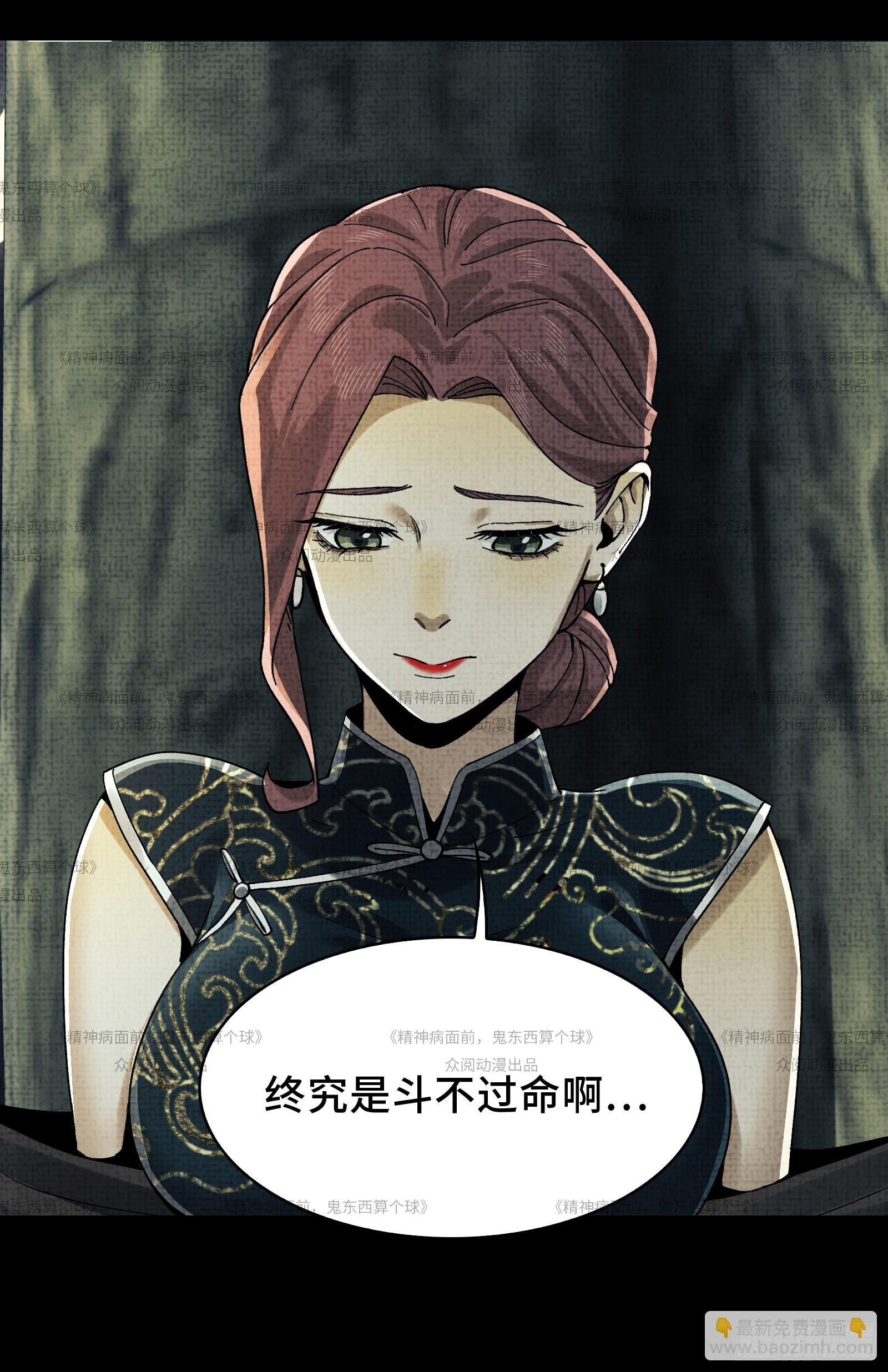 012-好牌友，一起走