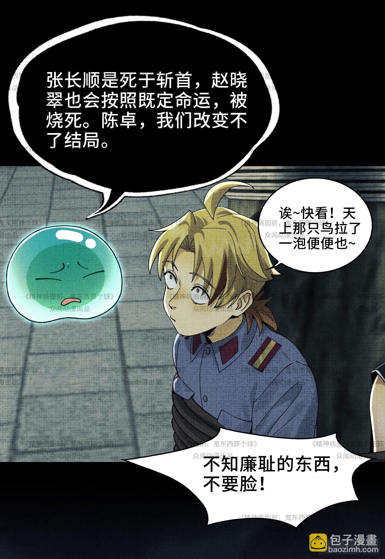 012-好牌友，一起走