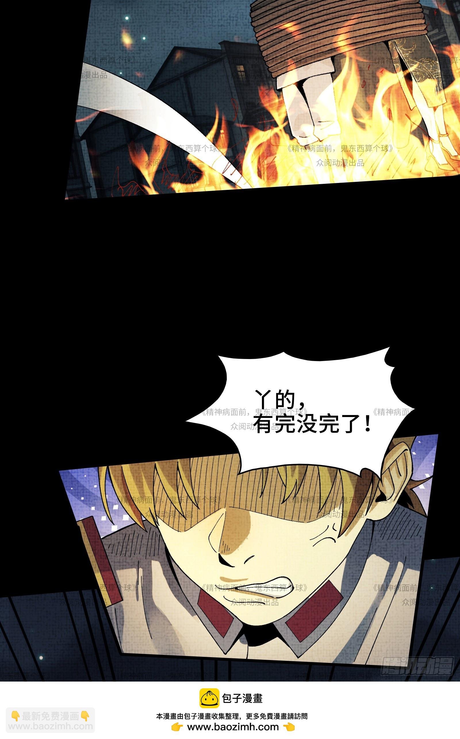 012-好牌友，一起走