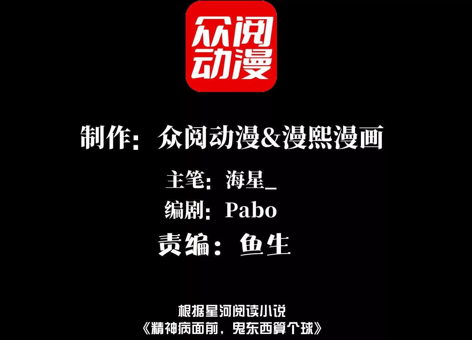 绝望噩梦