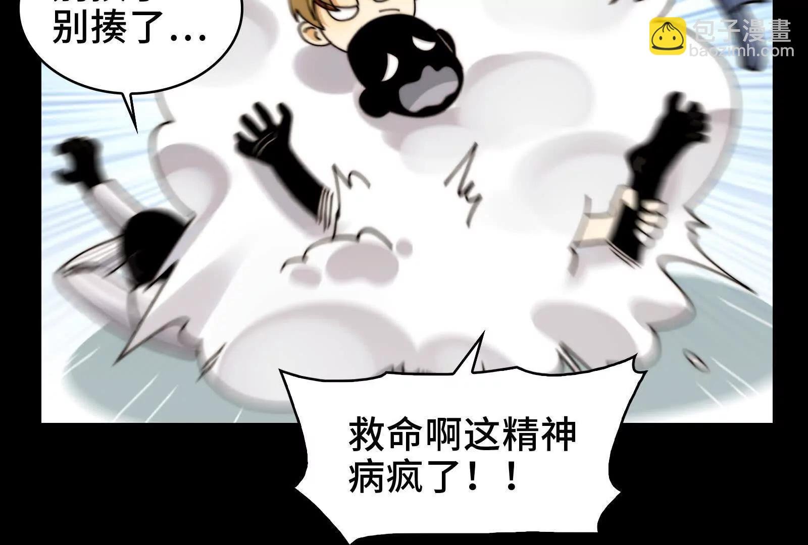 绝望噩梦