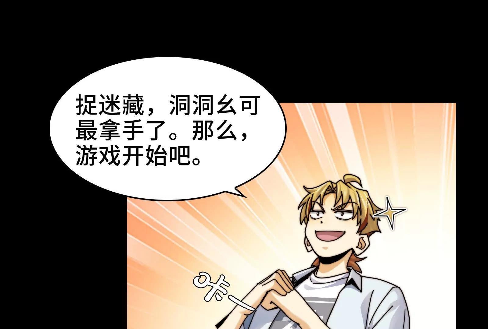 绝望噩梦
