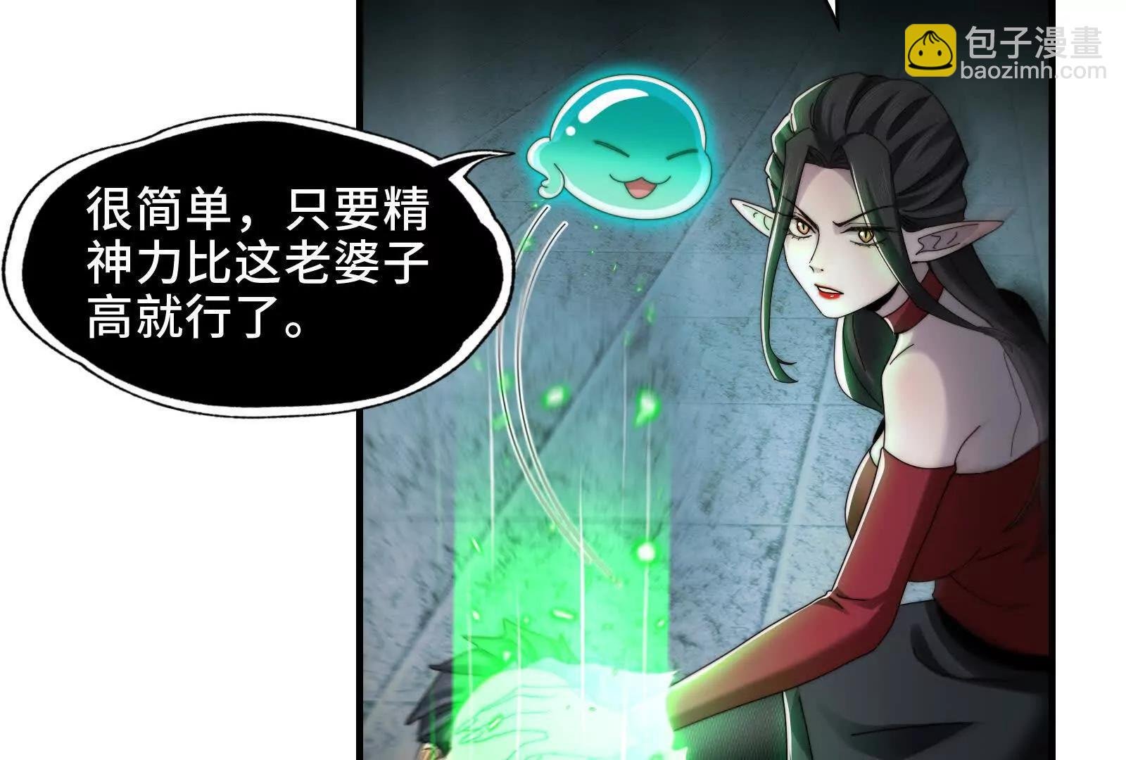 绝望噩梦