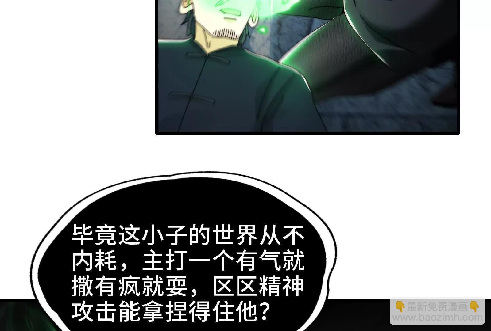 绝望噩梦