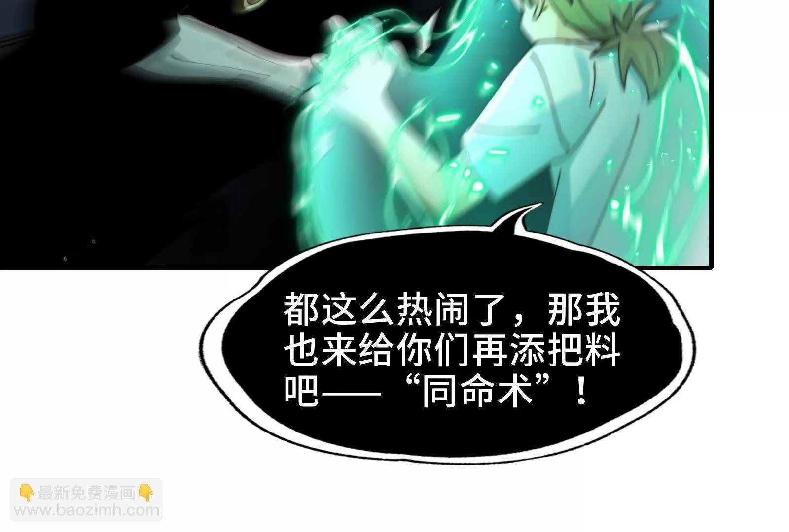 绝望噩梦