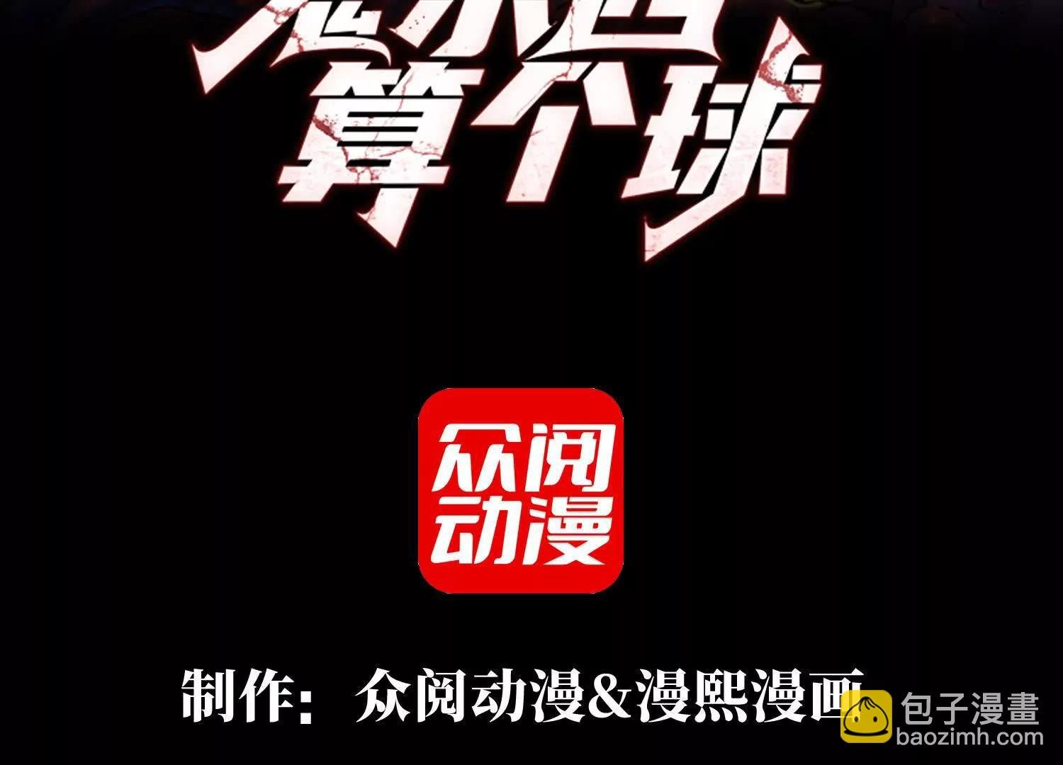 打不过就成为精神病吧！