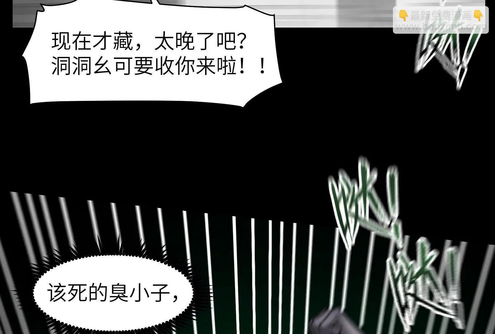 打不过就成为精神病吧！