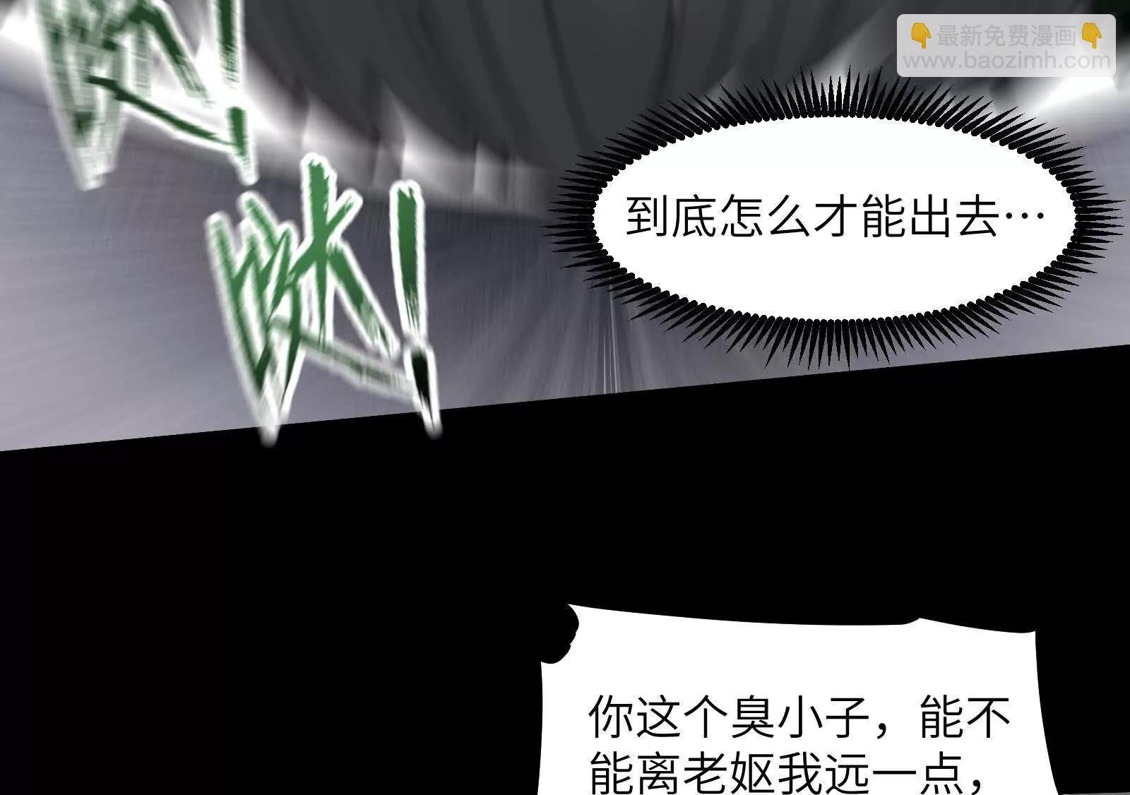 打不过就成为精神病吧！
