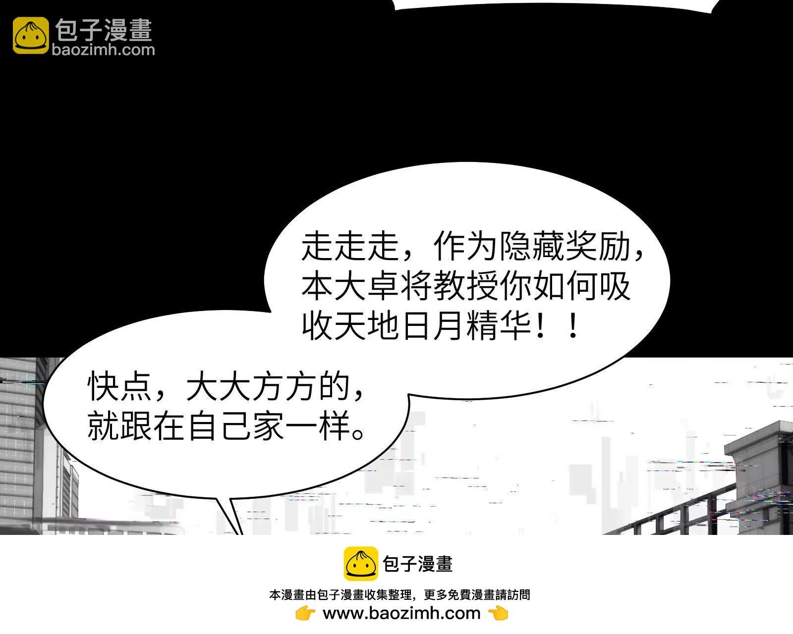 打不过就成为精神病吧！