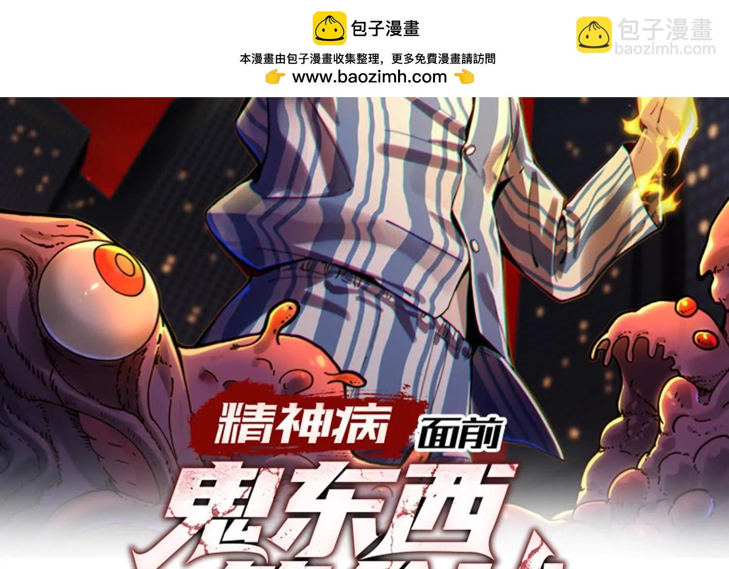 洞洞幺无冕之王