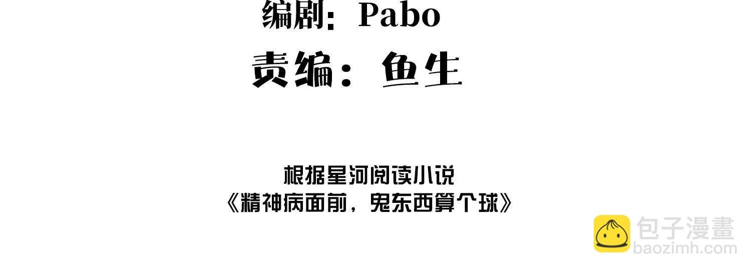 洞洞幺无冕之王