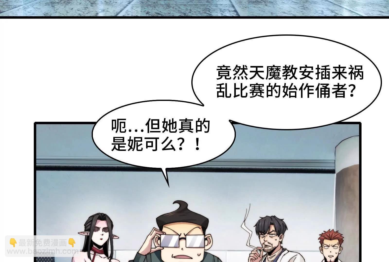洞洞幺无冕之王