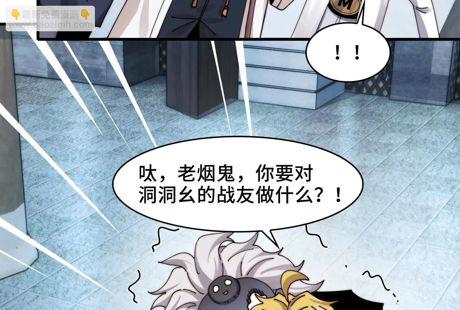 洞洞幺无冕之王