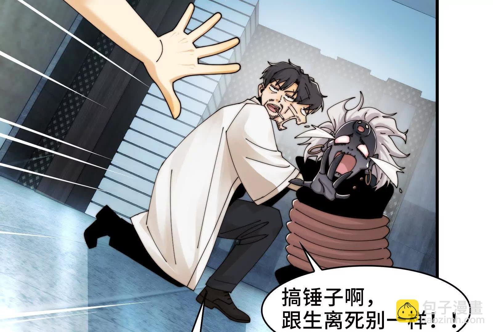洞洞幺无冕之王