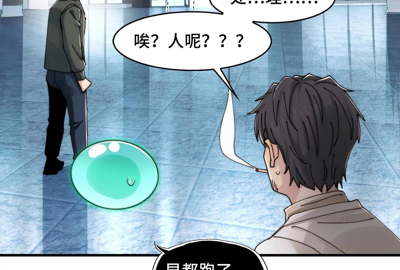洞洞幺无冕之王