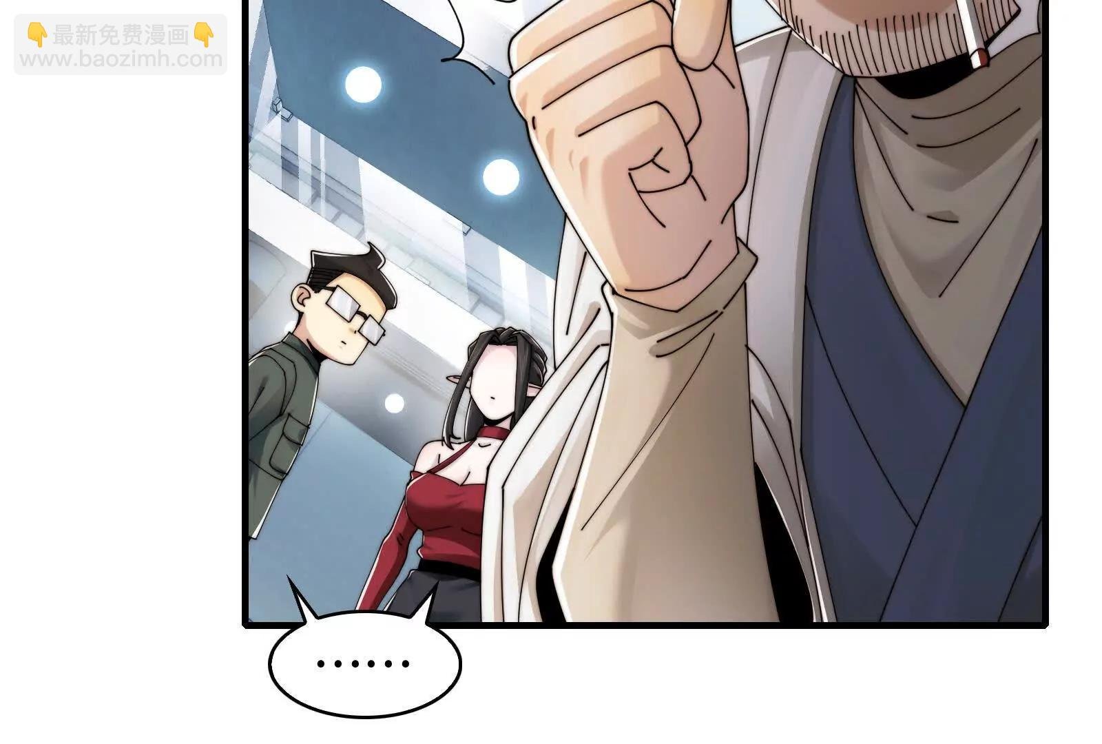 洞洞幺无冕之王
