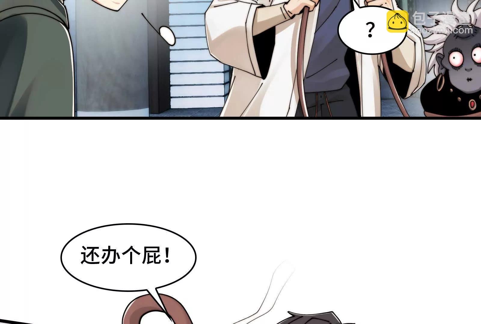 洞洞幺无冕之王