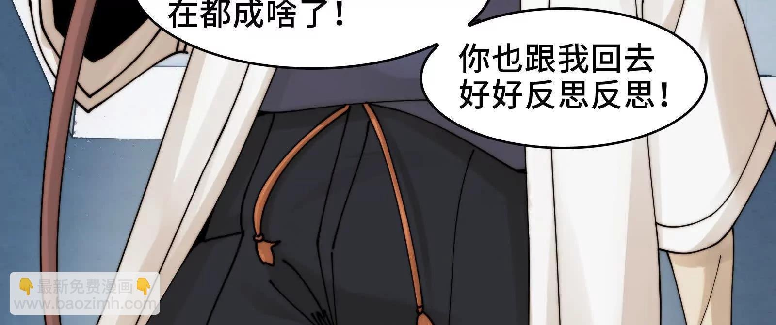 洞洞幺无冕之王