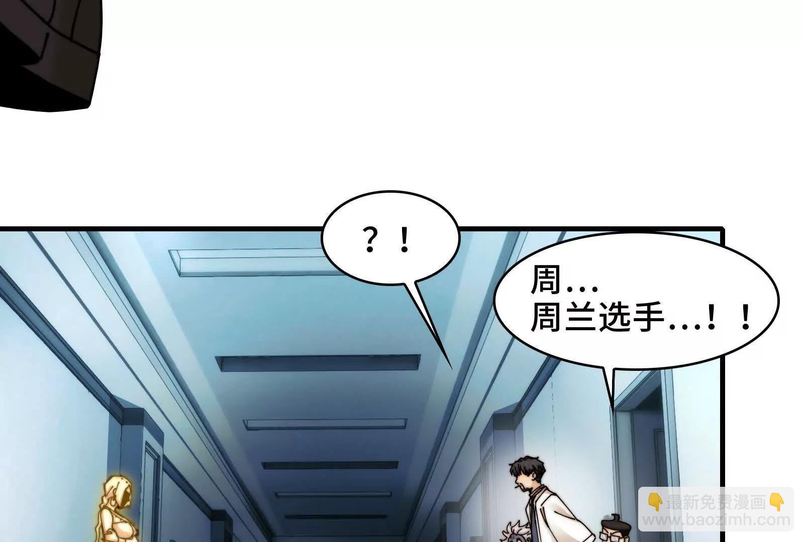 洞洞幺无冕之王