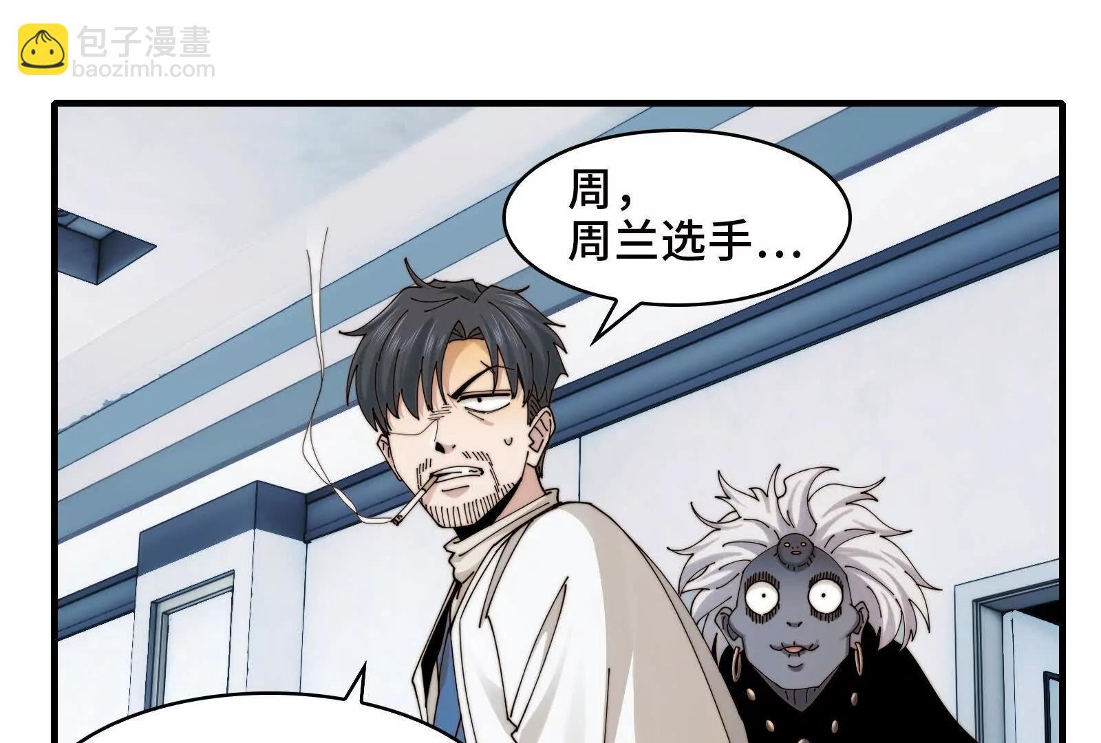 洞洞幺无冕之王
