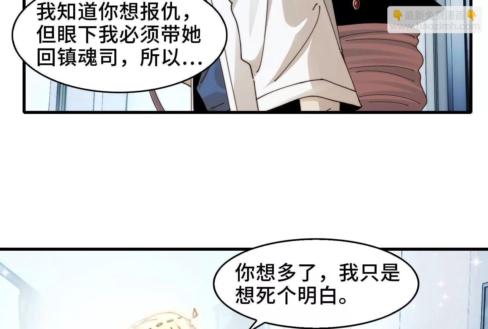 洞洞幺无冕之王
